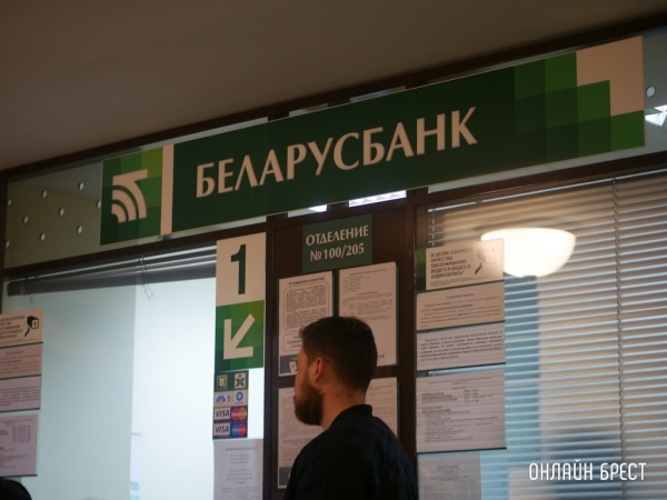 «Беларусбанк» предложил ипотеку от 1% годовых. Разбираемся, кто может на нее претендовать «Беларусбанк» предложил ипотеку от 1% годовых. Разбираемся, кто может на нее претендовать