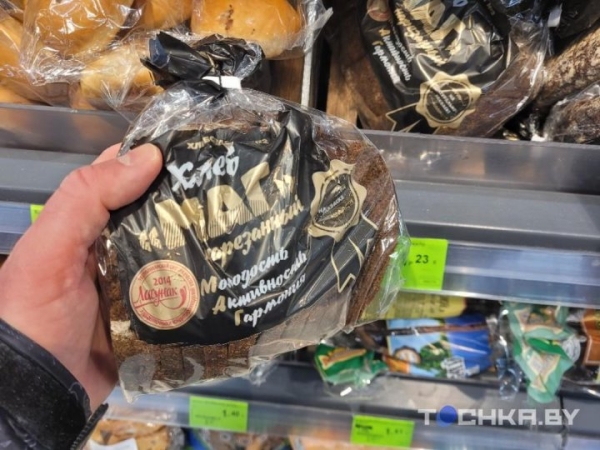 Разница приличная: сравнили цены на продукты в торговых сетях Беларуси