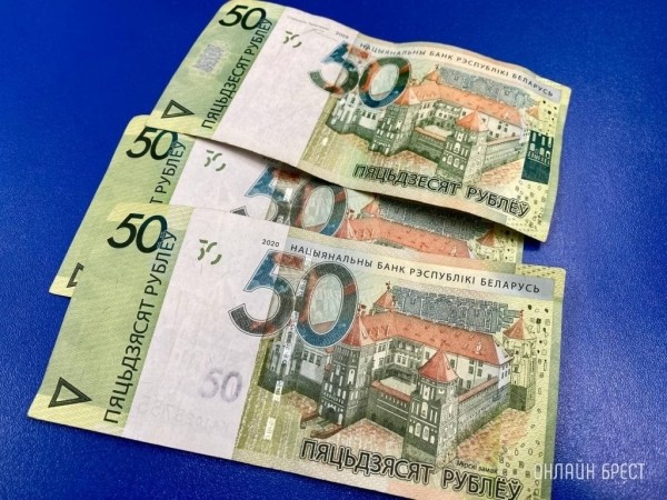 Более 36000 рублей – кому в Минске начислили такую зарплату