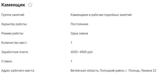 Зарплата более 4000 рублей. Кому в Беларуси готовы платить такие деньги? Зарплата более 4000 рублей. Кому в Беларуси готовы платить такие деньги?