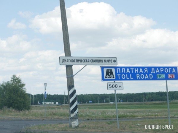 Проезд по платным дорогам Беларуси подорожает Проезд по платным дорогам Беларуси подорожает