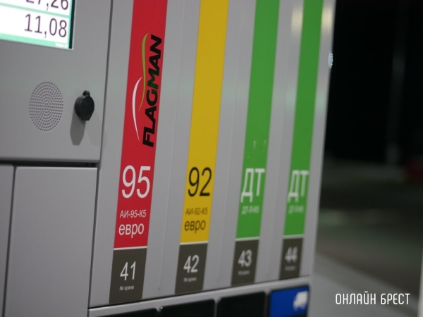 В Беларуси снова дешевеет автомобильное топливо