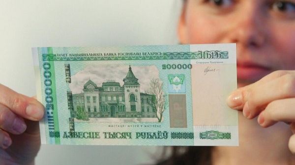 Скоро в Беларуси нельзя будет поменять старые рубли. Когда это случится?