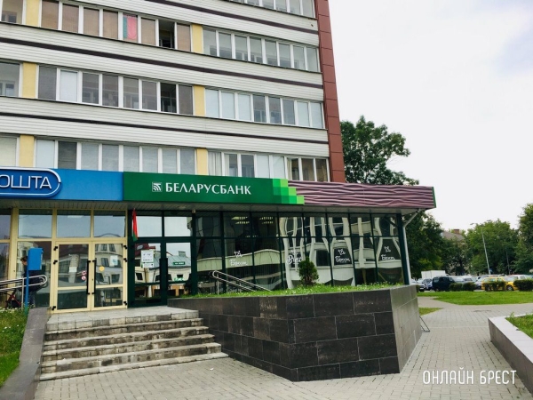 «Беларусбанк» изменил процентные ставки по многим кредитам «Беларусбанк» изменил процентные ставки по многим кредитам