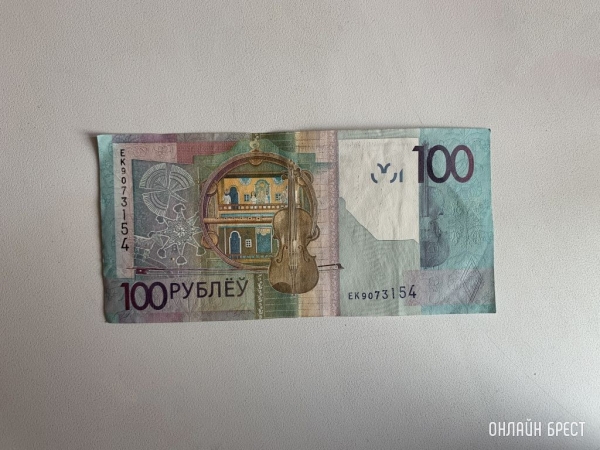 Белстат назвал медианную зарплату — 1248 рублей Белстат назвал медианную зарплату — 1248 рублей